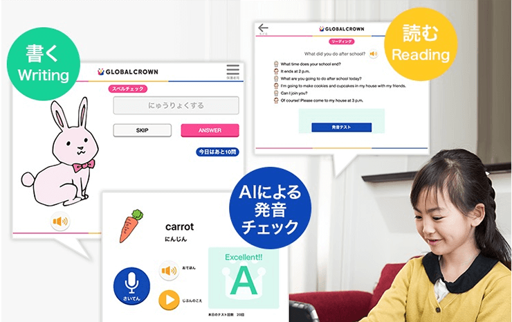 GLOBAL CROWN公式サイトの挿入画像