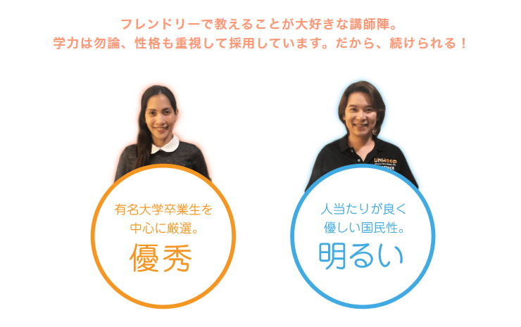 hanaso kids公式サイトの挿入画像