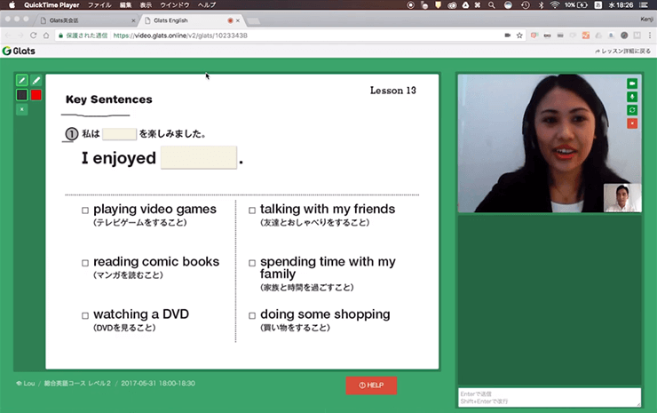 Kimini英会話公式サイトの挿入画像