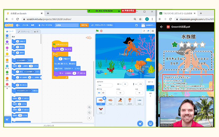 SMILE TECH オンライン講座公式サイトの挿入画像