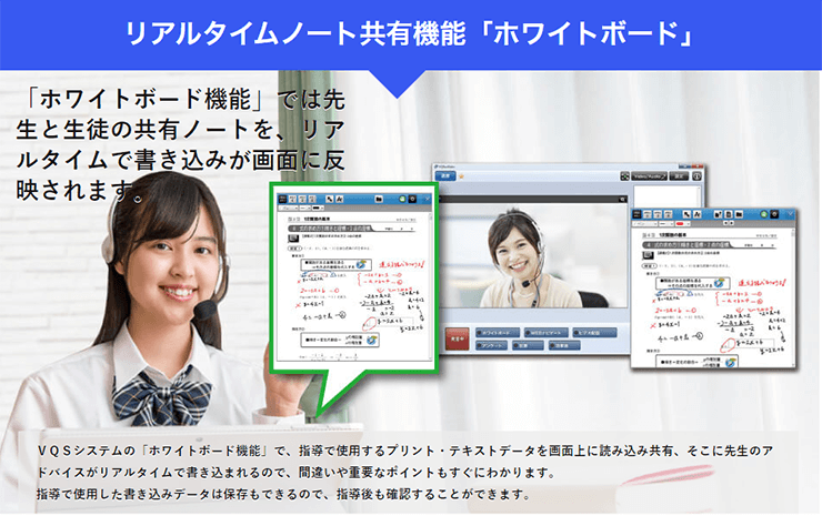ネット家庭教師 家庭ネット公式サイトの挿入画像
