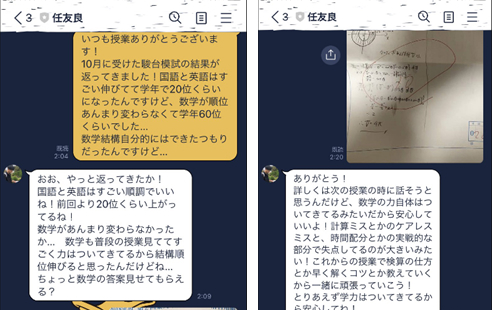 キョウコベ公式サイトの挿入画像