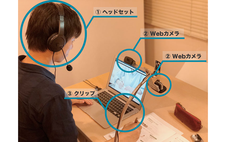 オンライン東大家庭教師友の会公式サイトの挿入画像