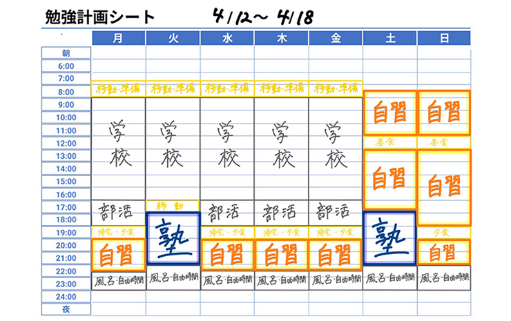 トウコベ公式サイトの挿入画像